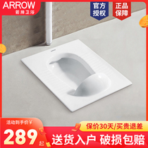 Wrigley bathroom squat toilet with water tank