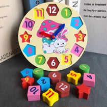 Wooden Puzzle Early Education Enlightenment Children Animal Alarm Clock Wooden Toys Digital Color assembled building blocks