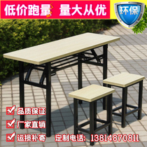 Student Desks Folding Table Folding Table Folding Chairs Single Table Table And Chairs Double Class Table And Chairs Tutoring Class Training Table Meeting Table And Chairs