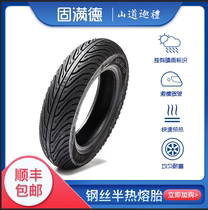 Gumande semi-hot-melt electric car 10 inch calf 12 inch modified pedal motorcycle anti-skid vacuum tire widened