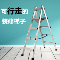 Ladder aluminium alloy herringbone herringbone ladder thickened welding folding home furnishing woodworking mobile engineering ladder