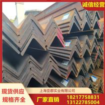 Steel angle 40*4 hot-dip galvanized unequal angle steel 50*5 curtain wall angle iron Masteel Tangshan steel L-shaped punching angle steel