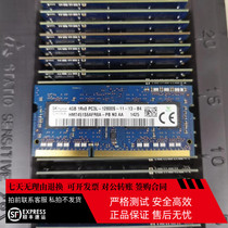 Lenovo YOGA3 14 B54 B490SA B4400A S 4G DDR3L 1600 Notebook Memory