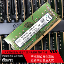 Raytheon 911M-M2A 911M-M5A 911-F1 Dedicated Notebook DDR4 8G 2133 memory