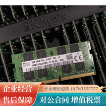 Lenovo Yangtian V110-15ISK Ideapad 110-15 notebook DDR4 8G 2133 memory
