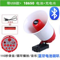 Bluetooth VP-130BU lithium battery promotion stall selling high-power rechargeable recording car amplifier speaker