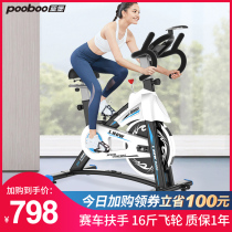 Blue Fort Dynamic Bicycle Family Fitness Weight Loss Exercise Equipment Indoor Bicycle Pedal Mute Exercise Bike