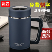 Fuuang thermos cup men and women Office business tea cup with handle stainless steel household portable cup lettering