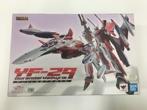 万代DX超合金 超时空要塞F  YF-29 早乙女机 全装备 关节改良再版
