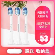Adapt to Philips electric toothbrush head HX6730HX3226HX3216HX9362 Philip replacement universal