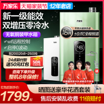 Halloween TLU3 Zero cold water gas water heater 13L Domestic natural gas Strong row One level energy efficiency 16 liters