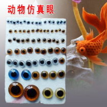 Chef facial plastic sugar art animal simulation eyes Food carving facial plastic simulation eyes Fake eyes Fish eyes 1 pack of 35 pairs