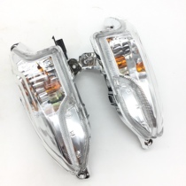 Applicable to Haojue motorcycle VM100 HJ100T-5 front left and right direction lights turn light assembly