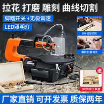 Locke Electric Jigsaw Desktop Saw Woodworking Wire Saw Machine Steel Wire Saw Carving Machine Speed Cutting Machine