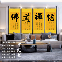 Buddha Chan Enlightenment Calligraphy Calligraphy Painting Living Room Decoration Hanging Paintings and Characters and Characters Chinese Painting Corridor Painting Silk Painting