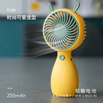 Customized LOGO advertising handheld fan student portable charging small electric fan USB miniature girl Net red mini toy Q childrens anti-pinch hand gift lettering big wind dormitory kindergarten New