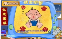 Danzhu Fun Go Classroom Registration Code Activation Code Danzhu Go Software Danzhu Fun Go Textbook