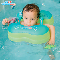 2020 new self-travel baby cool version armpit circle children swimming ring floating ring free music water dream with the same style