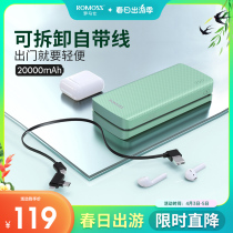 Roman Shicharging Bao bring its own line oversized capacity 20000 mAh time twenty thousand new three-in-one portable application Vivo Xiaomi oppo Huawei 11 Apple 12 mobile phone special mobile power supply