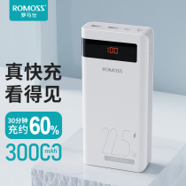 Roman Shirechargeable Bab Large capacity 30000 mAh fast charging mobile power suitable for vivo Xiaomi oppo Huawei Apple 12 mobile phone special ROMOSS official flagship store