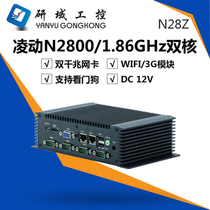 Research domain industrial control N2800/N2600 Atom low power consumption HTPC fanless car embedded industrial machine