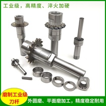 Saw blade three-sided blade handle cnc cnc straight handle sca gear cutter head milling cutter bar side lying milling slot cutter bar
