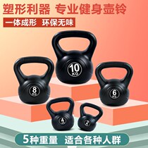 Lift pot dumbbell male Lady household Bell pot 8 4kg kettle bell yoga squat practice hip fitness kettle bell dumbbell ball