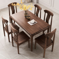 Black walnut solid wood dining table one table four chairs combination rectangular modern simple household small apartment full solid wood dining table
