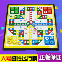 Large Magnetic folding flying chess game chess student interactive educational toy childrens table game gift