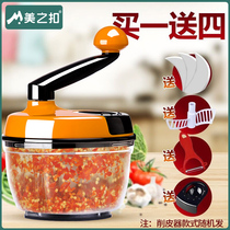 Meat grinder household manual multifunctional vegetable cutter vegetable miner vegetable miner vegetable miner kitchen artifact dumpling machine