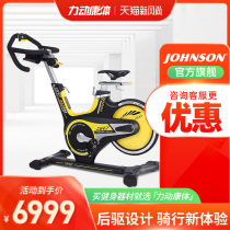 QIAO Shan JOHNSON spinning bike Home exercise bike mute indoor bike Gym fitness equipment GR7