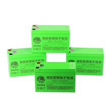 12v V Large Capacity 18650 lithium battery pack electric agricultural sprayer audio access control energy storage Mobile Power Bank