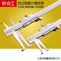 Inner groove caliper vernier caliper 9-150mm single groove outer groove caliper 9-200 double groove