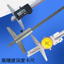 Guanglu depth scale 0-150 electronic digital display depth high precision with meter depth ruler depth vernier caliper 200