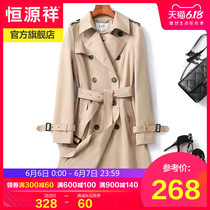 Hengyuanxiang windbreaker women's middle school long style 2020 spring and autumn leisure waist collection temperament coat thin over knee coat small man
