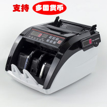US dollar money counting machine currency detection machine Euro Hong Kong dollar RMB Taiwan currency counting machine intelligent vertical foreign currency counting machine