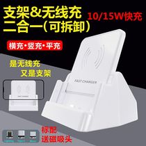 New Xiaomi wireless charger OPPO Huawei VIVO Android Apple GM desktop phone holder wireless charging