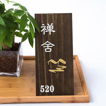 Chinese solid wood house number wooden custom hotel tea house box box private accommodation hotel home creative lettering listing