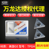 Wanlongda CNC Diamond CBN Boron Nitride Boring Tool TPGH110304 0802 0902 Blade Particle