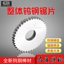 Sharp overall hard alloy tungsten steel cut cut cut sheet outer diameter 70 75 saw blade milling cutter thickness 0 0 2-5