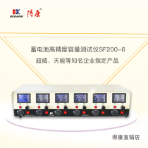 Dekan Concon accumulator detects electric vehicle battery lithium battery lithium capacity tester 6 way charge and discharge SF200