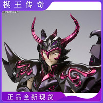 (Legend of the Model King)Bandai spot holy clothes myth EX Underworld three Giants Tian Meng star Radamandis