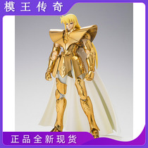 (Model King Legend) Bandai 2014 Soul Hall Saint Sage Clothes Myth EX2 0 Primary Color Virgin Saga OCE