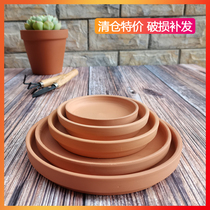 Red pottery tray round ceramic flowerpot tray anti-moisture dustproof flower cushion pan water tray rough pottery chassis base