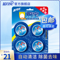 Blue Moon Toilet Cleaner Blue Bubble Toilet Cleaner Automatically cleans, sterilizes, deodorizes and lasts 4 months
