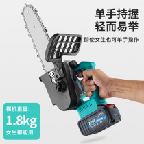 Lithium electric chainsaw rechargeable household outdoor small handheld electric wireless saw firewood pruning logging one-handed electric chain saw