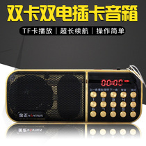 Kim Jong B851 portable small speaker Mini Card multi-function FM rechargeable singer Opera player