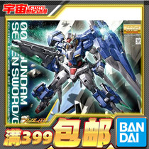 Spot Bando assembled model MG 1 100 seven sword OO up to seven sword G 00 assembled model