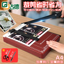 Goode A4 paper cutter Office paper cutter Financial paper cutter Manual cutting knife Metal paper cutter Small paper cutter Business card cutting machine Photo photo graphic cutting DIY cutting machine