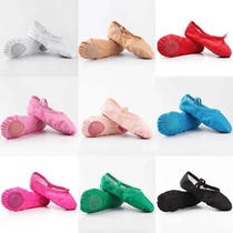 Adult childrens dance shoes girls soft bottom practice male body cat claw dance yoga White Chinese Ballet